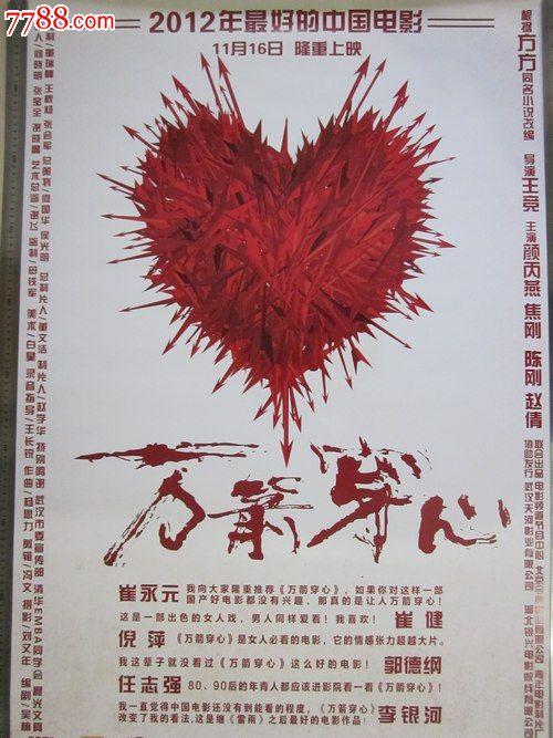 导游证高中毕业证扫码pdf吗?